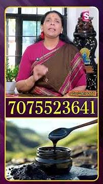 Boost Testosterone or Bust? The Truth About Shilajit Benefits | Aruna Shilajit | SumanTV Lifestyle