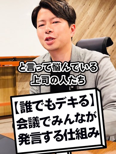 チームコミュニケーションを向上させる方法