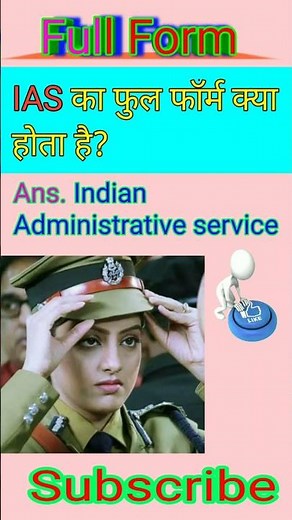 full form of IAS | IAS Ka full form kya hota hai | What is full form of IAS | #md_nurhasan_help
