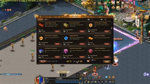 🌟August Sale 📅Aug. 05 - Aug. 25 Event Link: https://bit.ly/4mBoKfR 🌟Lets 𝐫𝐞𝐚𝐜𝐡 100 Comments #conquer #ConquerOnline #events #co #guide #coguide | Conquer Online