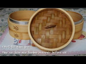 대나무 찜기 전처리 How to clean new Bamboo Steamer Basket before use 竹の蒸し器の洗い方方法