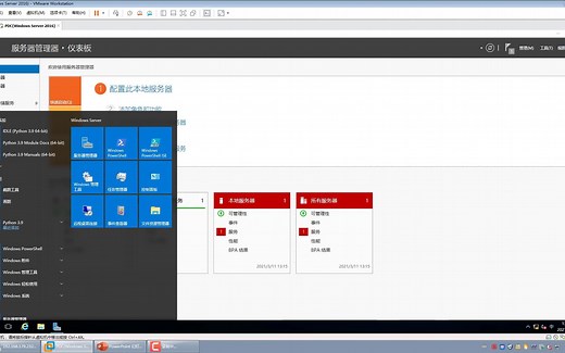 安装FTP服务器角色和搭建FTP站点