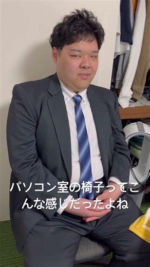 らんでぃーえむしー #あるある #モノマネ #コントチャンネル #コントチャンネル #vlog #ドッキリ #1分漫才 #いいね #インスタライブ #ショート #リーバイス501 #芸人 #www