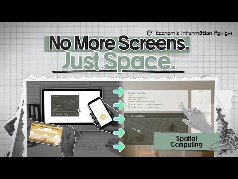 [KDI EIEC] e-Economic Information Review: Spatial Computing