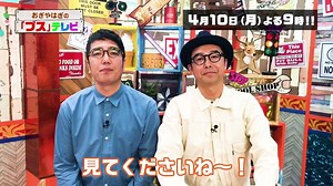 🌹クセになる「ブスのトリセツ」🌹 「ブス枠」野呂VS「美人枠」菊地のバトル勃発！「ブスなりのルール」を巡って大激論！元NO1キャバ嬢ブスは通勤ラッシュの電車で…❤️ おぎやはぎの「ブス」テレビ 今夜9時〜放送 | ABEMA