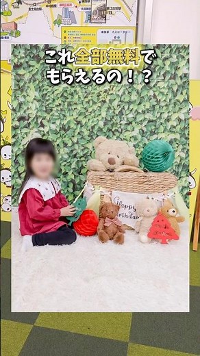 \\ プロの写真が無料でもらえる！？/今回は、📍 はい！チーズのイベント体験レポです♪