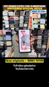 3.3K views · 36 reactions | Store name :- IKon originals Store number:- 88861 70700 Store address:- OPP west side , Himayat Nagar Road, Sai Vihar, Advocates Colony, Himayatnagar, Hyderabad, Telangana 500029 #instagram #instagramreels #reelsinstagram #viral #trending | Crazy mowa official | Facebook