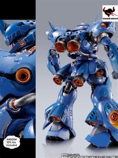 Gundam, KAMPFER Metal Build #gundam #gunpla #bandai #bandaispirits