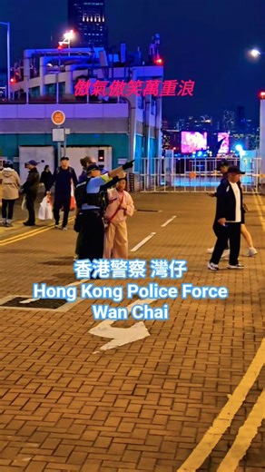 香港警察 灣仔 Hong Kong Police Force Wan Chai