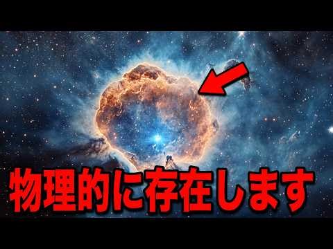 The true nature of the Akashic Records has been revealed... A shocking truth that will overturn h...