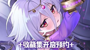 【咔比小王kingy】 首套收藏集火热预约中！