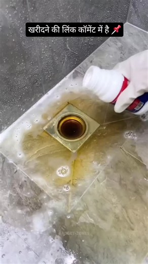 Panchal Gadgets on Instagram: "Dranex Drain Cleaner Powder #viral #panchalgadgets #panchaldeals #trending #techgadgets #gadgetstore #onlineshopping #viralit #musthave #kitchenappliances"