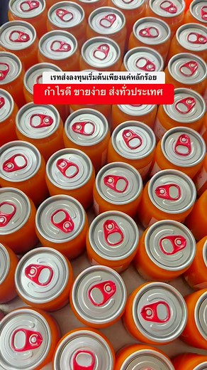 1.5K views | ลงทุนหลักร้อยกำไรดีพร้อมจัดส่งทั่วประเทศ สนใจออเดอร์สินค้ากับแอดมินได้เลยค่า 殺 | น้ำลำไยสด บางแสน - ราคาปลีกส่ง | Facebook