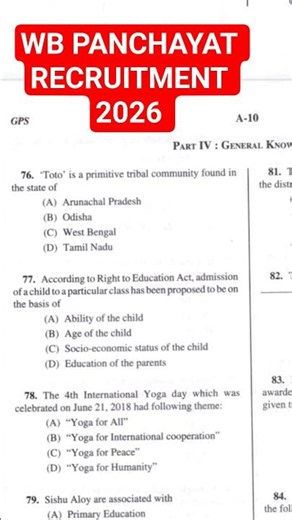 WB GRAM PANCHAYAT RECRUITMENT 2026 | Panchayat Recruitment 2026 | Panchayat Exam PYQ