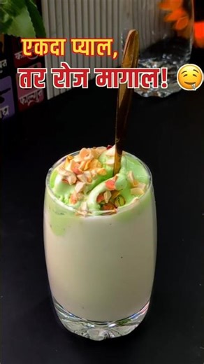 लस्सीमध्ये 'हे' टाकून बघा! 🤫 | Secret Ice Cream Lassi Recipe | Summer Drinks Marathi