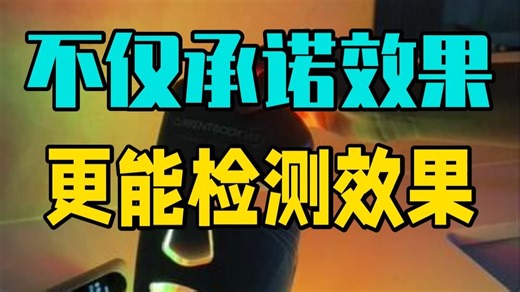 不仅是承诺效果，更是能检测效果～Veritace灯珠溯源认证，一机一码，确保光源品质！6种.....