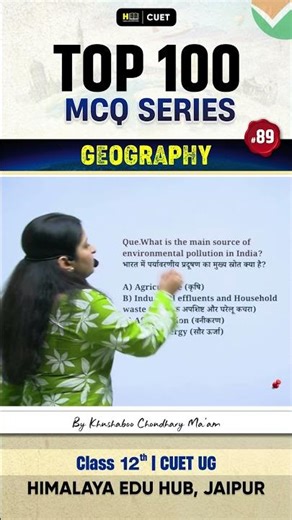 Class 12 Geography | Day 89 of Geography 100 MCQ Challenge!🔥 CBSE board exam 2026 #shorts