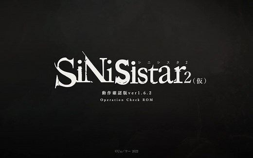 SiNiSistar2 1.6.2新加画廊模式