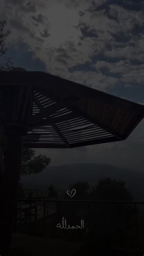 O2 View on Instagram‎: "اللهم في يوم ١٥ شعبان طهّر قلوبنا، وطمئن أرواحنا، واكتب لنا الخير حيث كان، وبلّغنا رمضان بسلام 🤍 #مطل #اكسبلور #o2view"‎