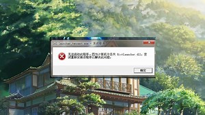 新手必看：dll文件下载安装指南，几个dll文件修复方法必看