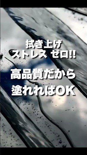 【バチバチ撥水】\\ ゲリラ豪雨対策！/ ティッシュでOK！5分で完成！油膜取り後のフロントガラスに「ハジケール」でシリコンコーティングしたら最強だった #撥水コーティング #シリコンコーティング