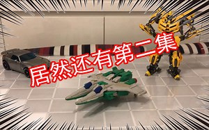 Toys小生的玩具杂谈第2集-变形金刚(玩具)-G1 火炭 Slugslinger