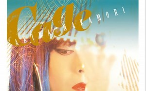 【中森明菜】Sweet Dreams (Made Of This) 甜蜜的梦(是由这个制造吗?) - Cage 专辑(2017)