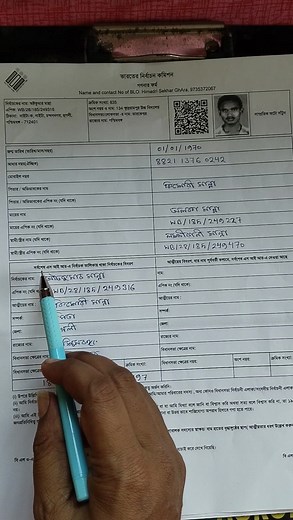 771K views · 4K reactions | 2002 সালে ভোটার লিস্টে নাম থাকা পুরুষদের জন্য #sir #education #motivation | Suvo Priti Manna | Facebook