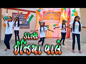 School Girls Patriotic Dance on ‘India Wale’ | Republic Day & Independence Day Performance