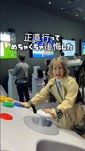 [Uji, Kyoto] A complete guide to the Nintendo Museum so you don't regret your visit!