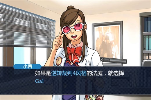 objection.lol教程——如何在法庭画面添加人物