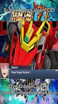 SRW DD - Dynazenon SSR1 Great Conflagration: Rex Roar #SRWDD #スーパーロボット大戦DD #スパロボDD