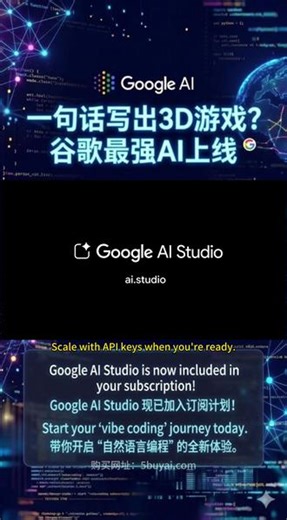 🚀谷歌重磅更新！一句话“意念编程”写游戏？Gemini 3.1 Pro 太强了！#谷歌AI #自然语言编程 #Gemini #程序员日常 #科技资讯