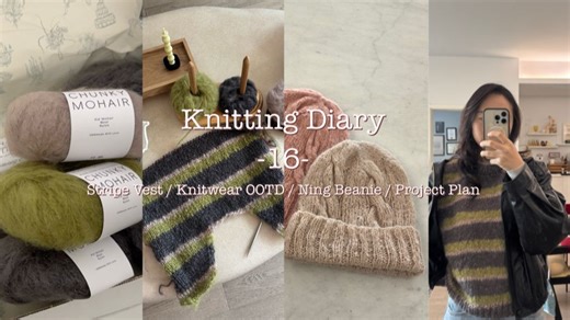 Knitting Diary编织日记 -16- 条纹背心 / 手工毛衣穿搭 / Ning Beanie / 编织计划