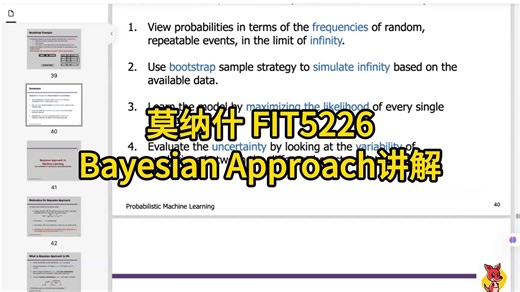 莫纳什大学 FIT5226 Multi agent systems and collective behaviour-Bayesian approach讲解
