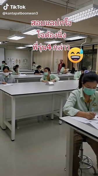จอมยุทธต้องไม่ตกใจเสียงกระดิ่ง​ 555 #สอบแลปกริ๊ง​ #พยาบาลRBAC​ #นิสิตพยาบาล​ #จบปตรีเรียนต่อพยาบาล #เรียนพยาบาลอย่างมีความสุข #พยาบาล #พยาบาล2ปี6เดือน #รัตนบัณฑิต​ #อาจารย์พยาบาล #จารย์ติ๊ก​ #ครูพยาบาล #กิจการนักศึกษา​ #พัฒนานิสิต