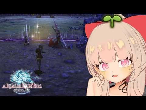 새싹이 던전 돌면 생기는 일 【파이널 판타지 XIV - 신생 에오르제아 #2】