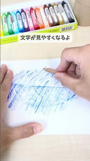 落ち葉を使った「フロッタージュ」で、5歳児でも楽しめる簡単製作！ #shorts #レバウェル保育士 #保育制作#9月 #5歳児 #秋 #落ち葉 #フロッタージュ