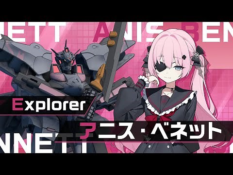 【マブガル】アニス・ベネット【揺れるキャラ&MG紹介】