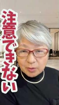 それはパワハラじゃない【逆ハラ対策】