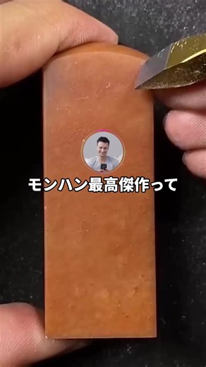 モンハン最高傑作の議論: どれが一番？