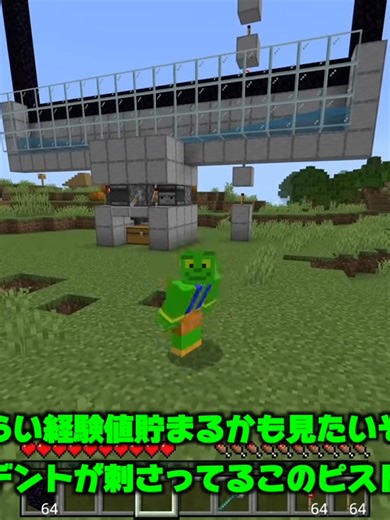 マインクラフトで無限金と経験値を得る方法