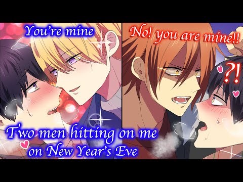 【BL Anime】As a result that two men hit on me on New Year’s Eve at the same time…【Yaoi】