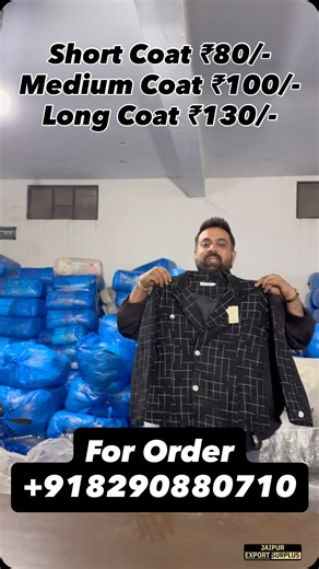 Jaipur Export Surplus on Instagram: "Happy NewYear Instagram Family❤️🥳 Special Price For Ladies Coat🔥 Short Coat - ₹80/- Medium Coat - ₹100/- Long Coat - ₹130/- Wholesale Only Minimum 50pcs Contact us: +918290880710 #reels #happynewyear #wholesale #jaipurexportsurplus #trending"