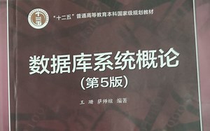 数据库必考习题8-有关查询树，优化查询树的题