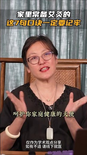 Unlock Ancient Chinese Healing: Essential Acupuncture Tips for Home
