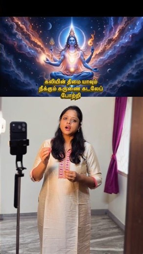 Hara hara shivane | Shivan devotional song | SP Balasubramanyam | Tamil song #aishgaryavenketraman