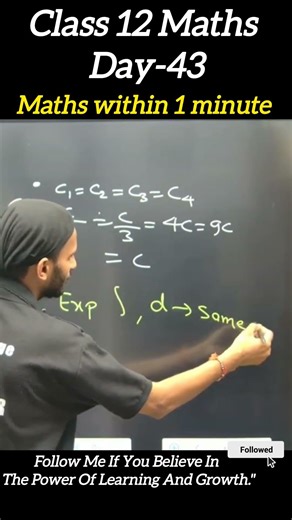 Class 12 Maths Integration Most Important Questions 🔥 Boards 2026 Confirm Concepts