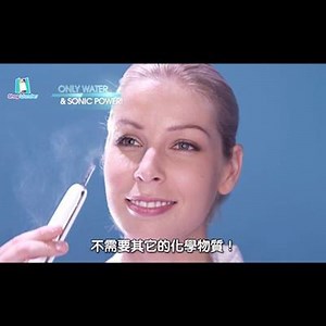 1K views · 36 reactions | 打擊空污，養出水嫩肌 就靠連范范也推薦的✨Ｗonder Sonic智能雙效美顏機✨來徹底清潔保養 情人節要到了，也都Ｑ彈去約會囉 水嫩肌保養這樣做 goo.gl/1TfSGB | Wonder Core | Facebook