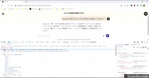 PythonでClaude3を無料で使う方法を徹底解説！